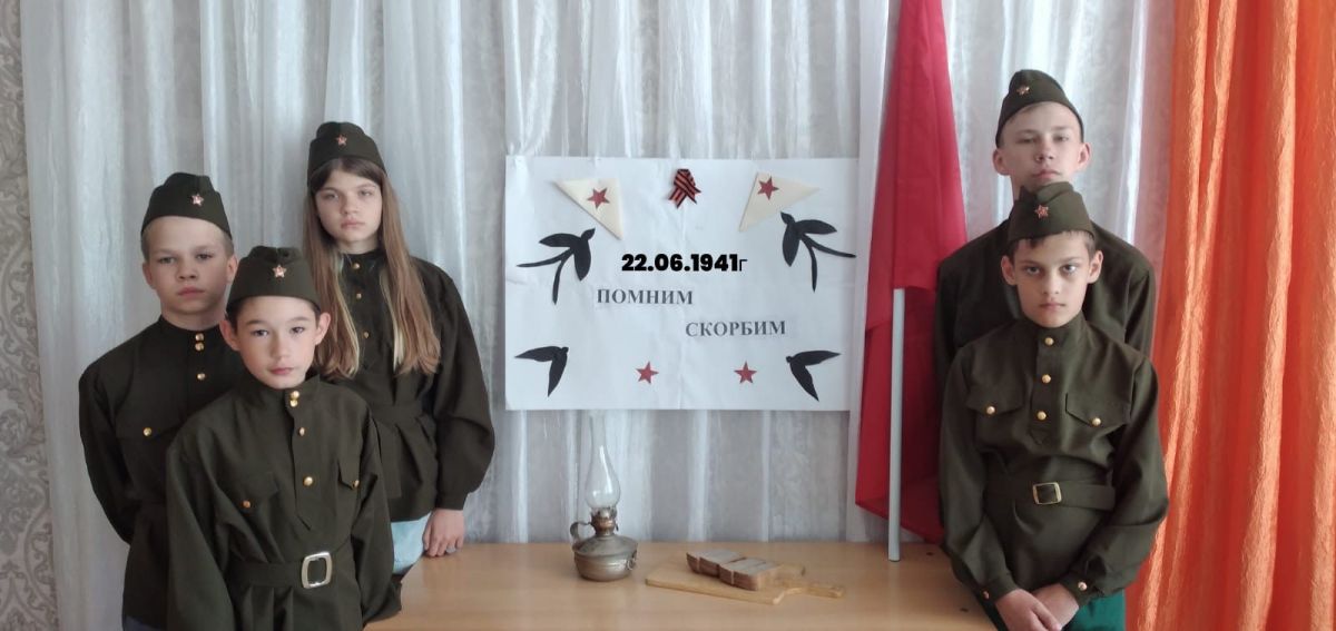 Тот первый день войны и первый шаг к Победе Тот первый день войны и первый шаг к Победе
